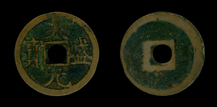 图片[1]-coin BM-1996-0217.720-China Archive